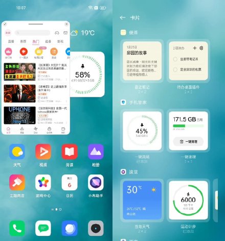 Realme UI 3